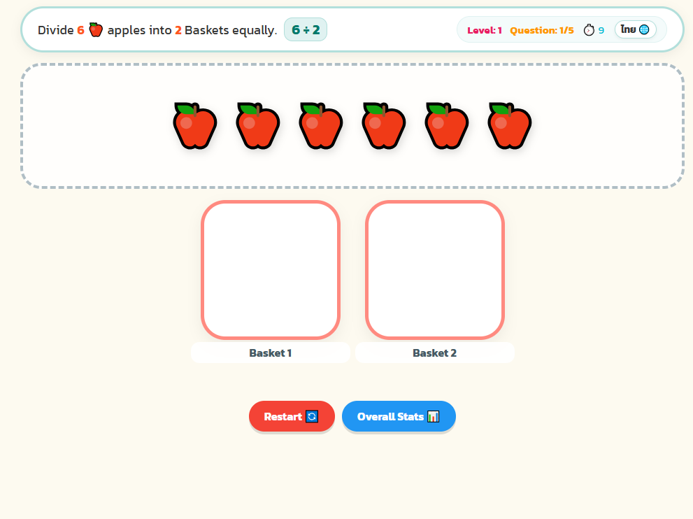 Basic Division Game – Learn Division by Dividing Objects into Equal Groups