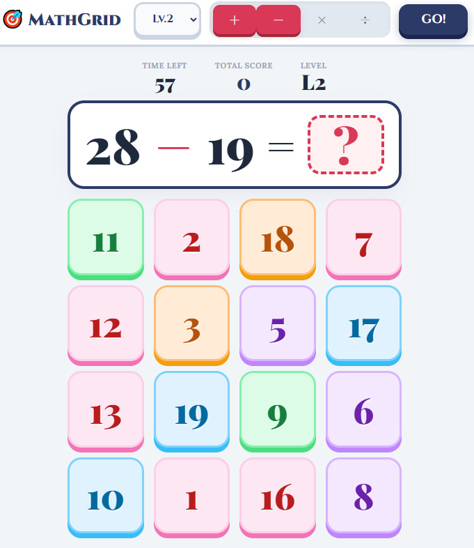 เรียงลำดับตัวเลข