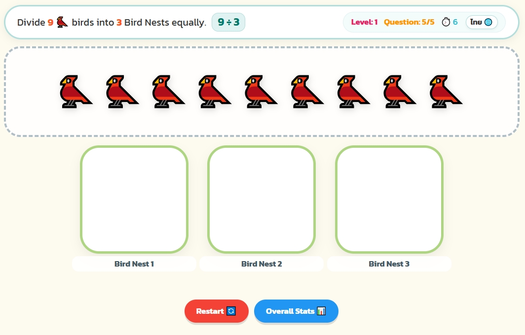 Division Games for Kids: Learn Sharing & Remainders